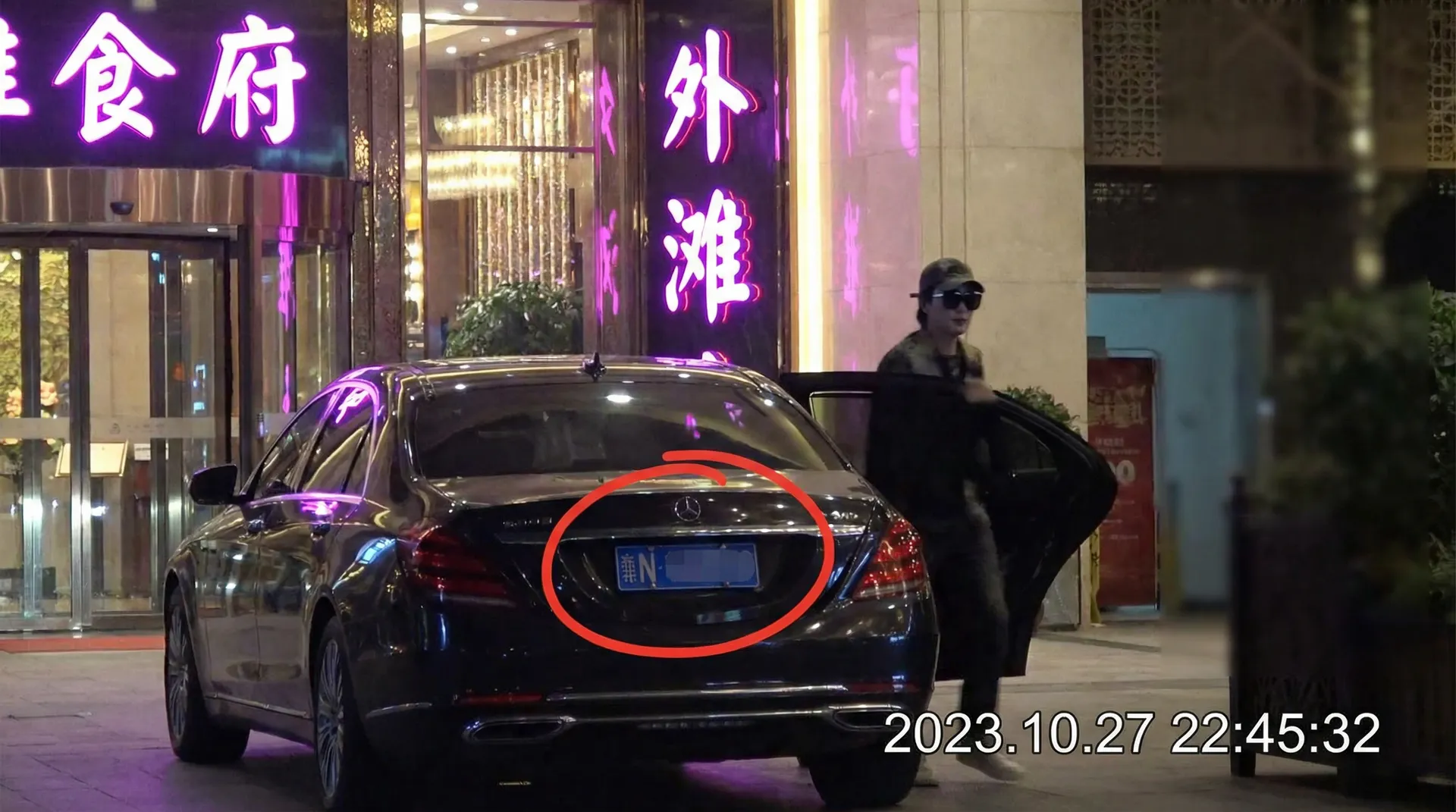 黑料暗网 | 黑料暗网官方平台-今日热点黑料暗网爆料专区 - 某明星深夜现身高档餐厅被拍